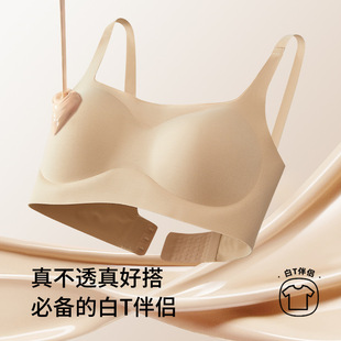 Invisible King Underwear Liquid Foundation Seamless Jelly Strip Soft Support Small Breast Gathering Anti-Sagging Plaid Breast Wrap