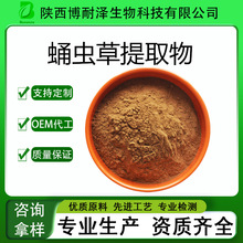 Ӽxȡ10-100:1ֲȡ Ӽxݷˮܽxݾz۬F؛