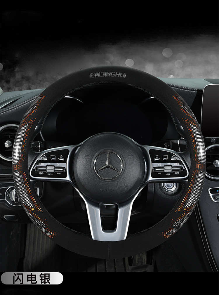 Car steering wheel cover for men, summer suede material, sweat-absorbent, non-slip, breathable, suitable for all seasons