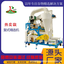 粮食加工设备;筛选设备;场上作业机械