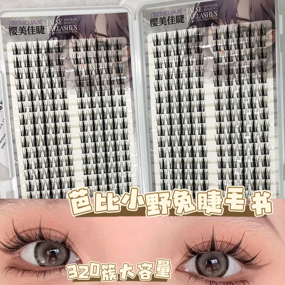 Las pestañas falsas transfronterizas, pestañas falsas