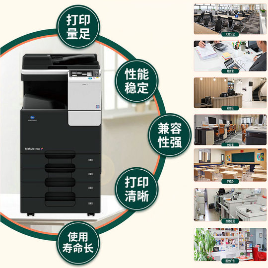 适用柯尼卡美能达C226 C266 C364 C454 C554 C368 C458复印机鼓芯