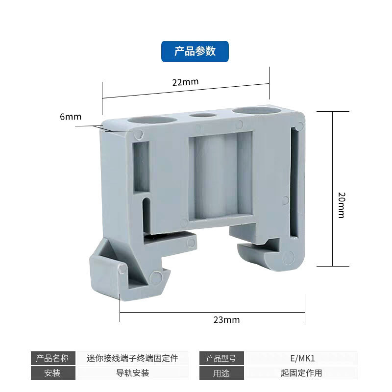 友邦直销NS15MM宽导轨式接线端子固定件卡子MBK3/E-Z终端堵头挡片