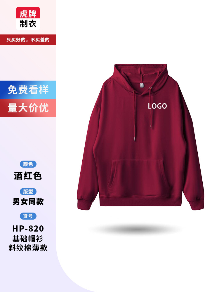 Suéter personalizado ropa de trabajo personalizada camiseta encapuchada de cuello redondo impresión logotipo personalizado chaqueta de fiesta impresión image 38