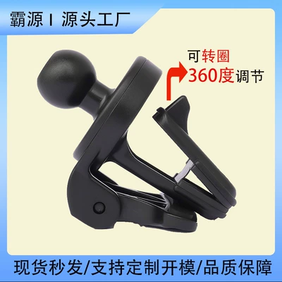 New Model Air Vent Phone Holder Accessory, 360-Degree Rotating Universal Clip for Car Phone Navigation Holder
