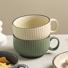 早餐杯燕麦杯大容量马克杯北欧家用可微波炉牛奶麦片杯茶杯陶瓷杯