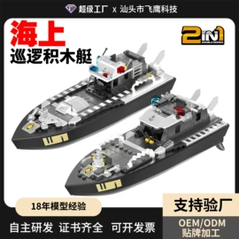 遥控船;打窝船;其他垂钓用品