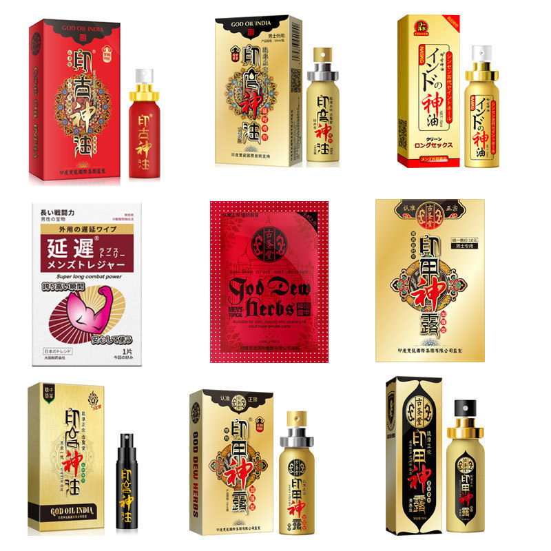 Gushengtang Men's External Spray Wet Wipes Printing Armor Shen Lu Printing Ancient Shen Oil Adult Sex Products Wholesale