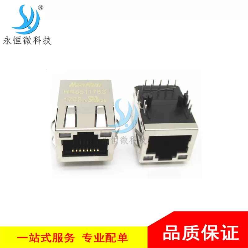 Оригинальный HR851178C Gigabit Gigabit Gigabit Rie Light с трансформаторным сетевым интерфейсом RJ45