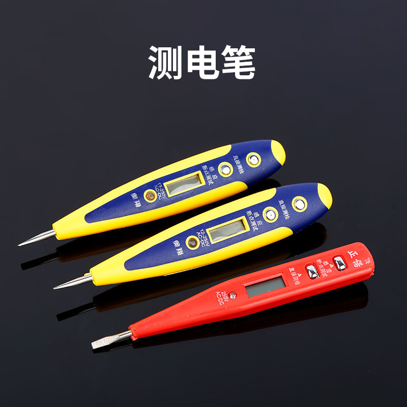 直供简易电笔 数显电笔 家用电压检测电笔量大从优可批发感应电笔