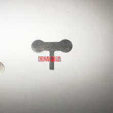 圆T型镍片 电池连接片 18650 镍片 电池焊片 0.18厚度