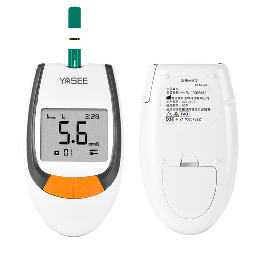 Yasi medical blood glucose test instrument GLM/S-77 IELTS test paper test strips 100 pieces household precision measuring instrument
