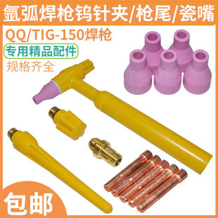 TIG/-150�廡�������߾��uᘊA�u�O�~�A�Lβ�������^���