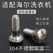 �m���ȫ�Ԅ�ϴ�C�ݽz ��݆�Pˮ�~�ͱP���g�����P䓹̶�ñ