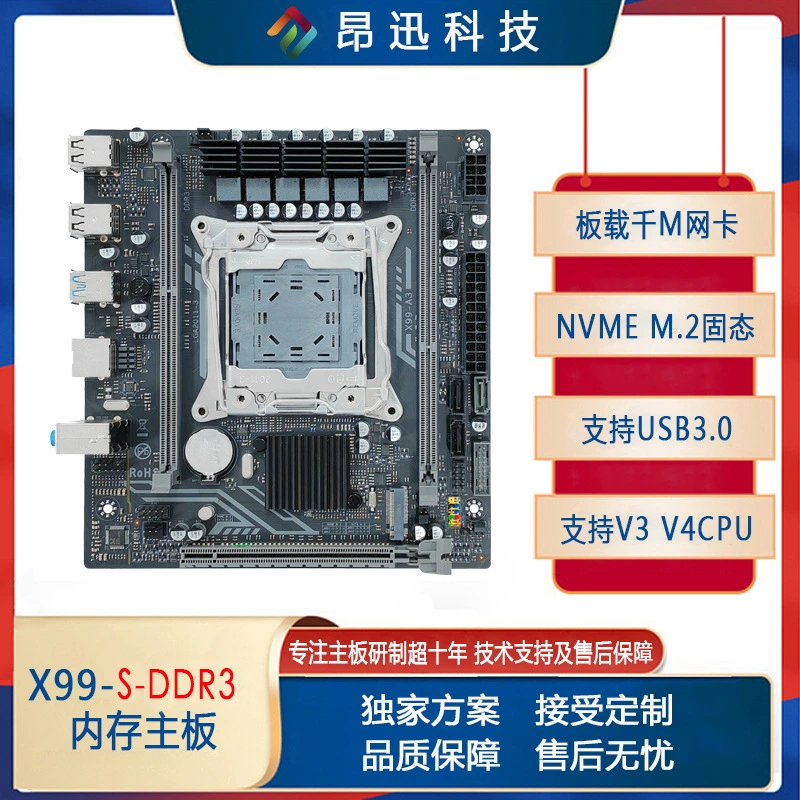 Новый X99 настольный мини-компьютер материнская плата 2011-3-контактная поддержка памяти D3 2666 2673V3 CPU