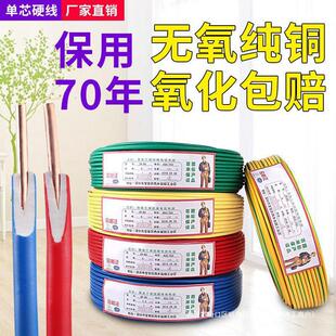 ���˼��ÆιɆ��~о���~늾�1.5 2.5 4 6ƽ�����ü��b늾�ȫ�~��