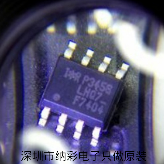原厂供应IRF7404TRPBF IRF7404场效应管P沟道2.5W全新原装现货