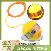儿童灯光甩脚跳跳球小学生锻炼身体运动蹦蹦球体育玩具外销批发商