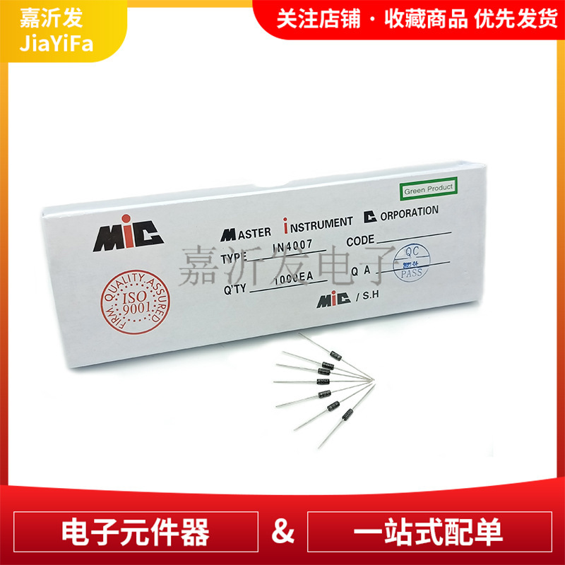 1N4007 IN4007 in-line MIC rectifier diode 1A/1200V copper foot 45 52 58 foot long braid