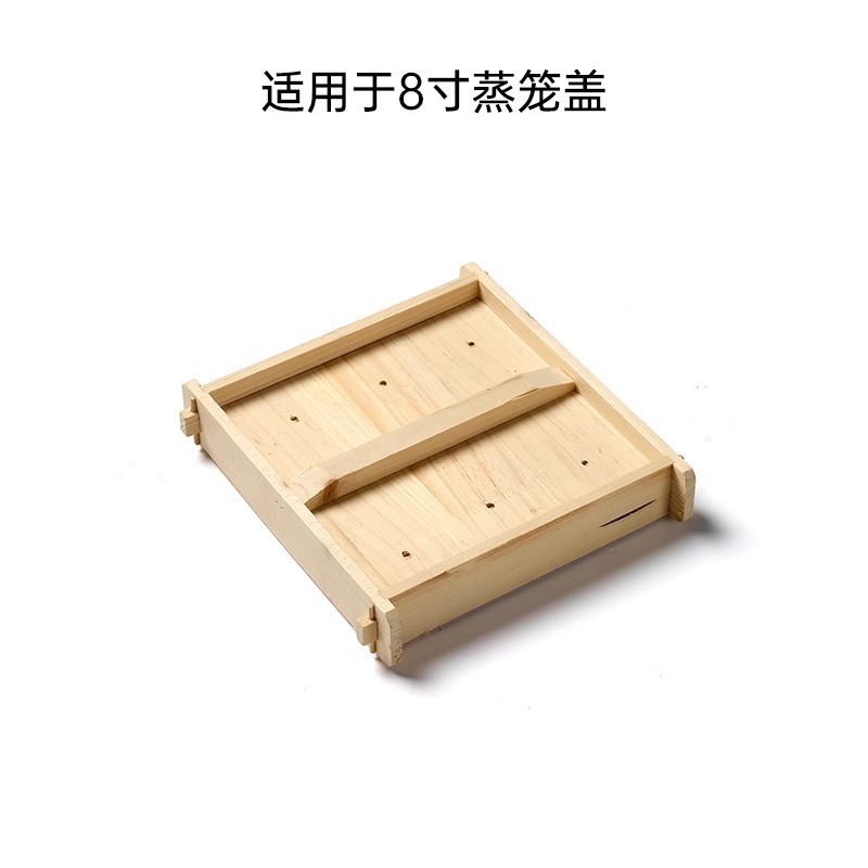 木製蒸し器、家庭用深型四角スナック蒸し器、モミ材四角小籠包、業務用卸売、ホテル専用|undefined