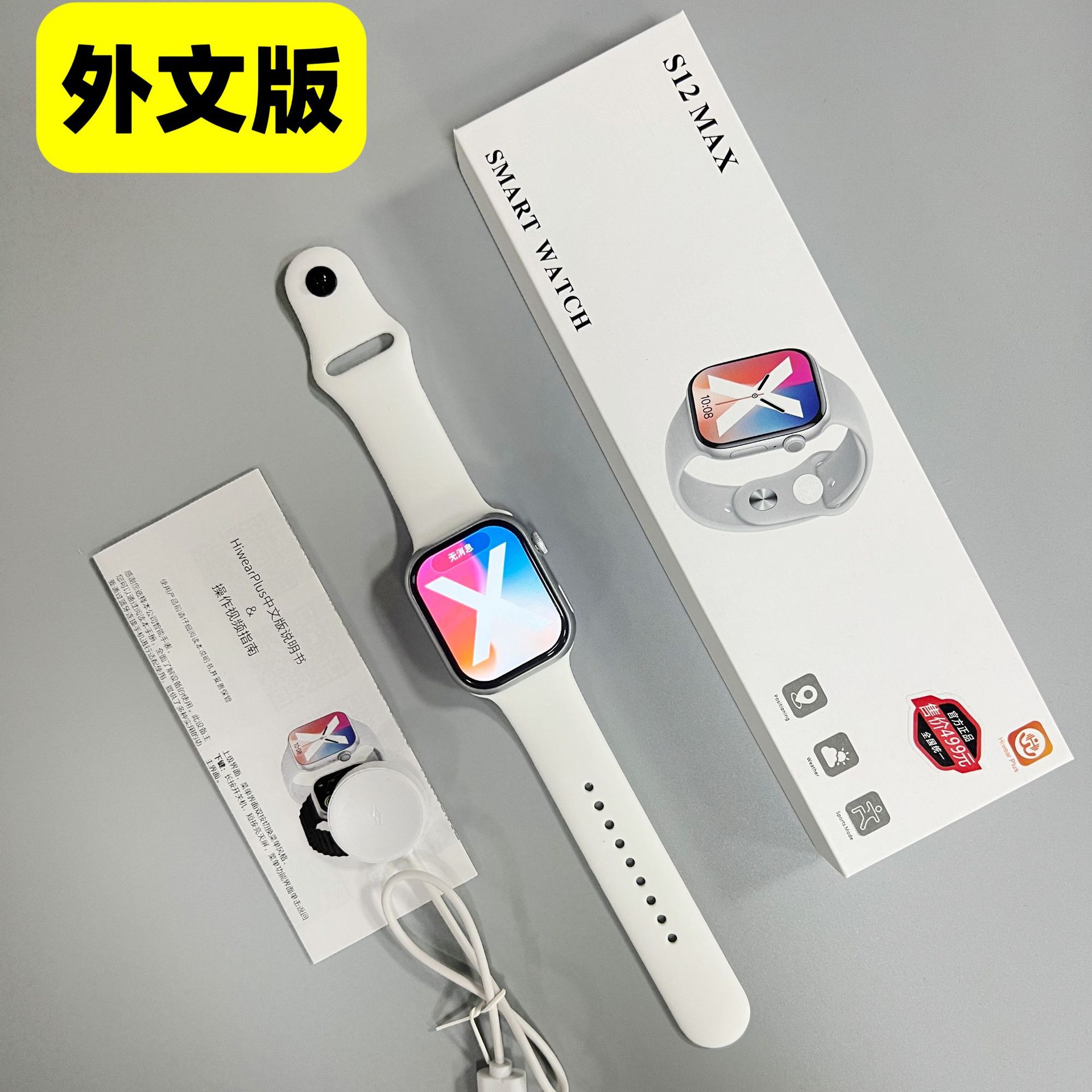 白色(1)