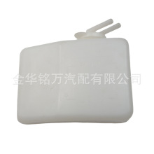 适用五菱之光6371 6376 6400扬光膨胀壶附水壶备水壶回水壶小水箱