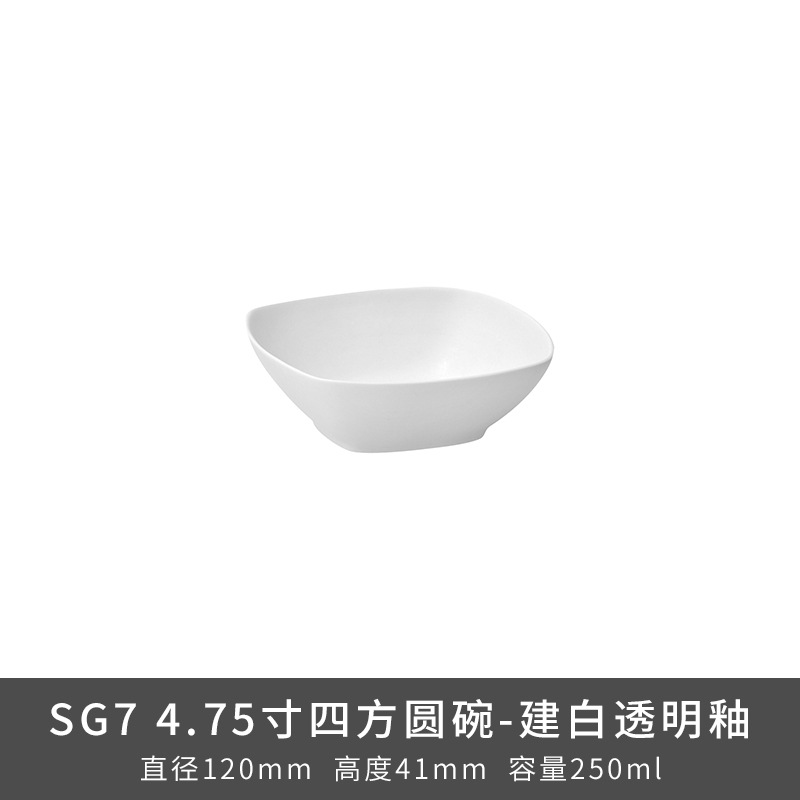 Transfronterizo LZ Luhang cerámica blanca pura cubiertos minimalistas platos de sopa platos de arroz platos de pescado sopa de sopa