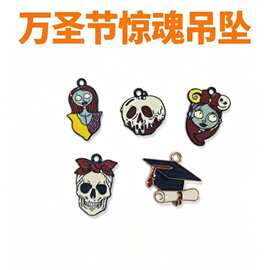 DIY跨境合金滴油配件毕业季考试学士帽项链挂件钥匙扣挂件吊坠
