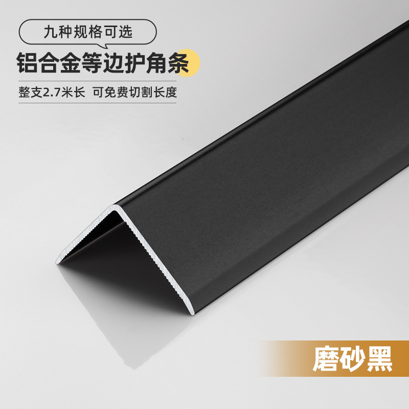 Protector de Esquina Anti-Colisión L de PVC Anticolisión Decorativo para Sala de Estar