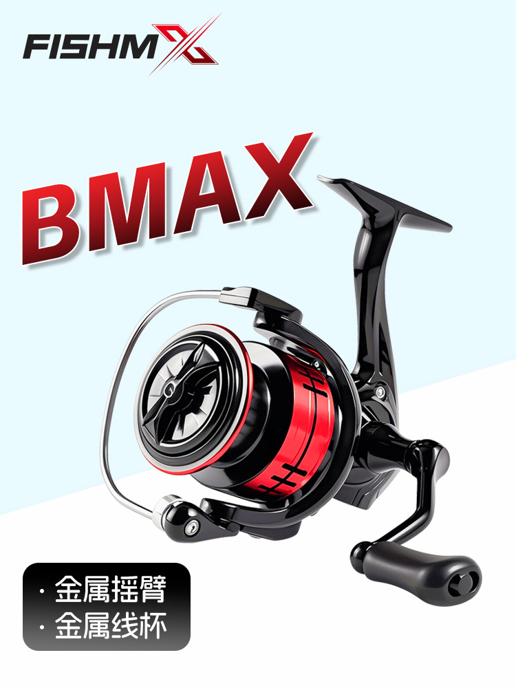 Yongshun FISHMX nuevo producto transfronterizo BMAX luya rueda giratoria de uso general modelo de brazo oscilante de metal universal