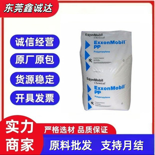 PP �¼��°���ɭ���� 7033N �۱�ϩ �߿��_ �͛_�� Ƕ�ι����� ��