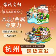 �㽭��������ʮ���Ą�ľ�|���������N���ֶYԴ�^���S���l