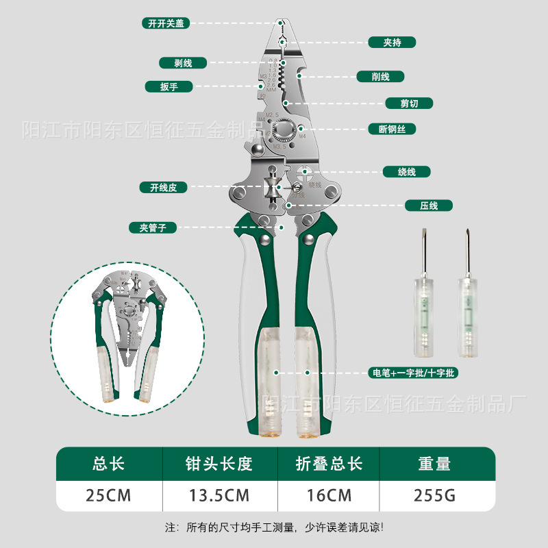 024D 흰색 녹색 카드 포장 + 이중 전기 펜 손잡이