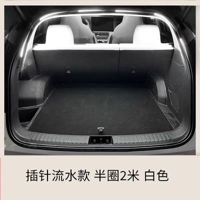 Sedan Trunk Lighting, Ambient Light, Other lights - pin-flow-type-half-circle-2m-white