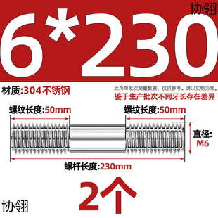 304���P��p�^�ݽz�U���^����˨���z�B�������UM3M4M5M6M8M10-M24