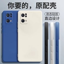 适用OPPOReno7Pro手机壳OPPO新款防摔opp0pp0男OPPOReno女OPPOR7P