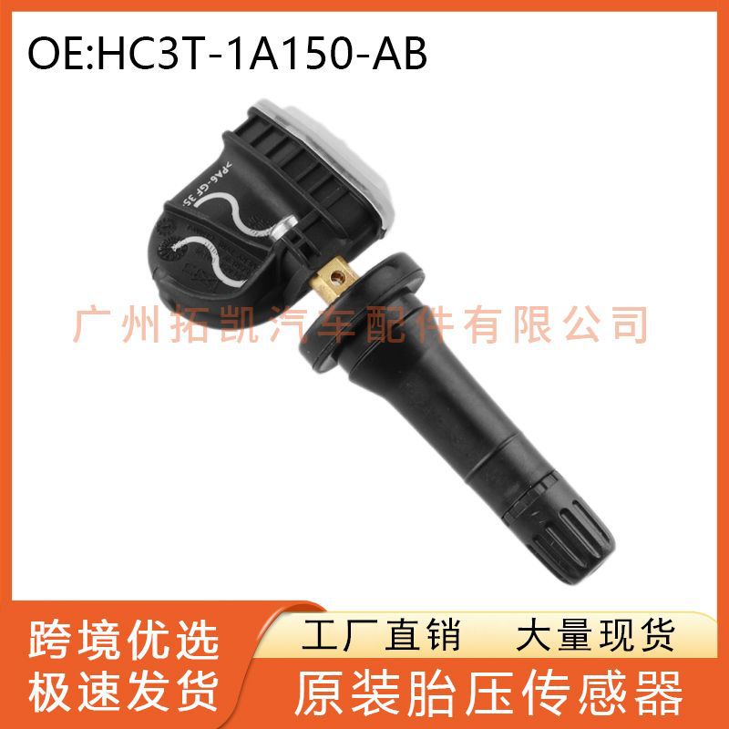Aplicable Ford Lincoln Sensor de monitoreo de presión de neumáticos HC3T-1A150-AB de HC3T-1A180-AB al por mayor