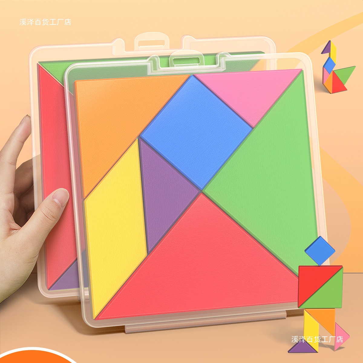 Tangram Primary School Students First Grade Children's Magnetic Mathematics Teaching Aids Second Grade Intellectual Puzzle Second Volume Toys
