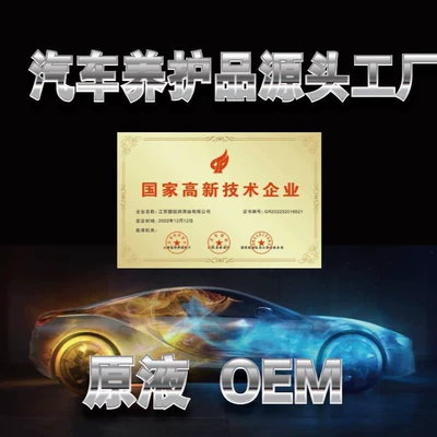 Source Factory for Gasoline Carbon – Motor gasoline additive