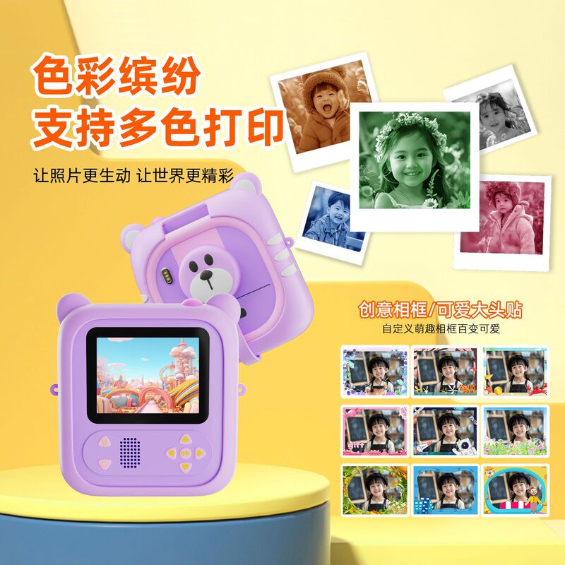 New 4800W Kids Digital Flip Lens Mini Color Photo Print Camera Holiday Birthday Gift