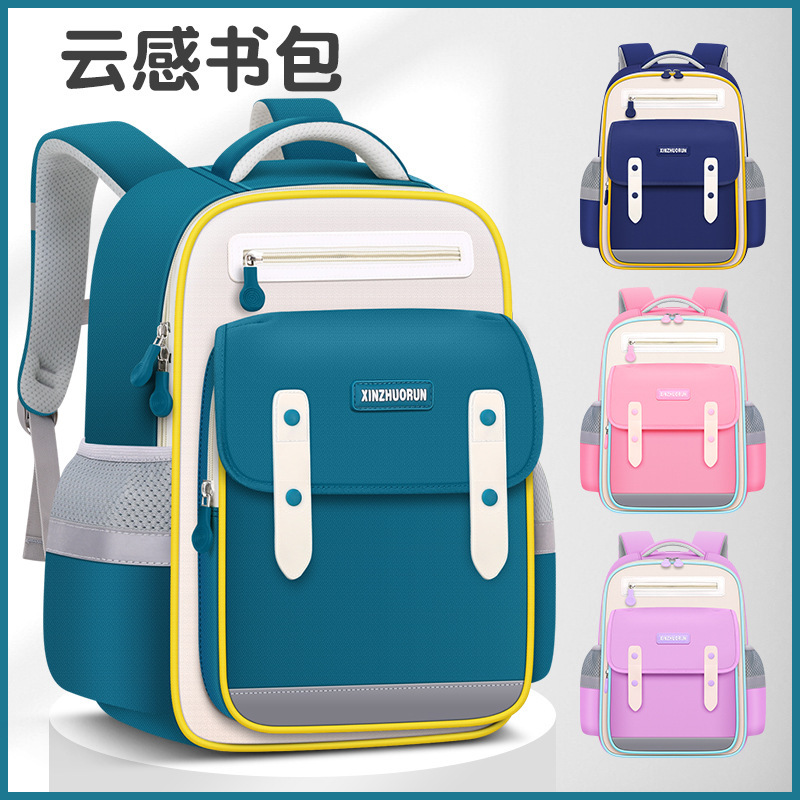 新しい雲の小学生のかばんは1-3-6年生の女の子の大容量の背中の軽い子供のランドセルを減らします。|undefined
