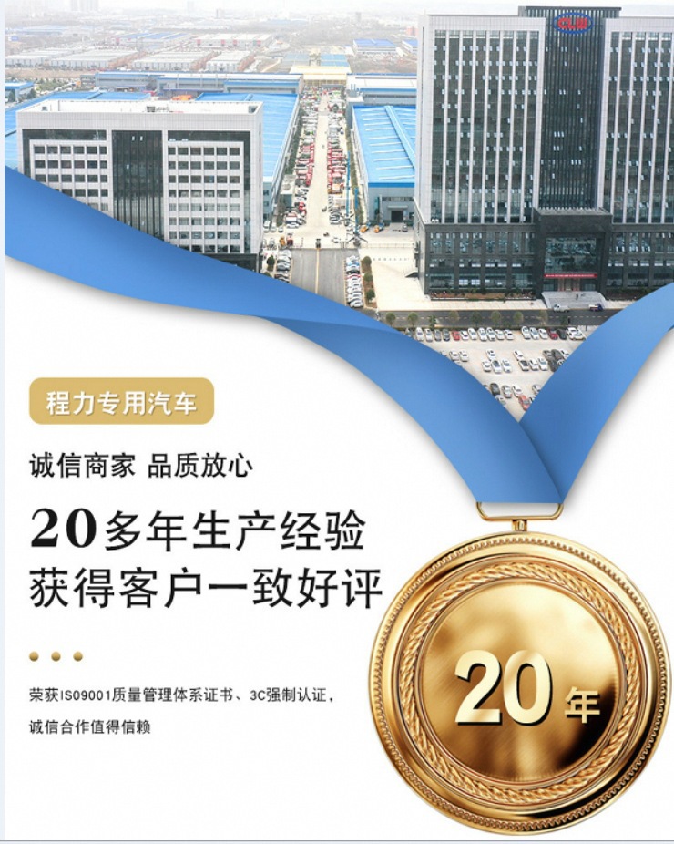 C Driver's License Can Operate a 7-Cubic Meter Sprinkler Truck, Foton M5, Foton Blue Plate 7-Cubic Meter Sprinkler Truck, Sprinkler Truck Manufacturer/Manufacturer