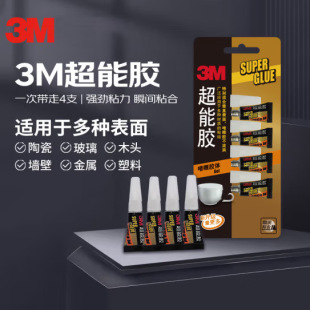 3M�zˮ����z�����մ�ľ�Ľ������� AD119ճ���ٸɳ����zˮ͸��
