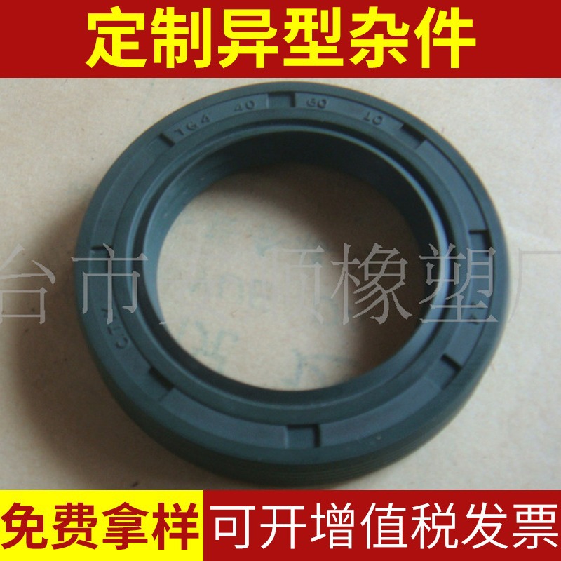 磨煤机密封骨架油封 丁晴骨架油封8*20*6 丁晴氟橡胶规格全