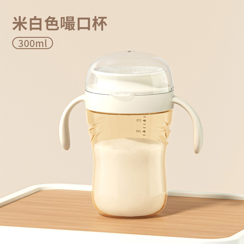 新しい赤ちゃん用カップ、赤ちゃん用スナッピングカップ、リップコントロール子供用学習ドリンクカップ、Shixi ボトルとウォーターカップヘッドに適応|undefined