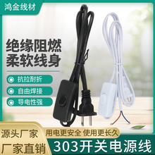 �S�����l303�_�P��̨�􎧲��^�Դ���_�P���L��1.8�׃�о����^��