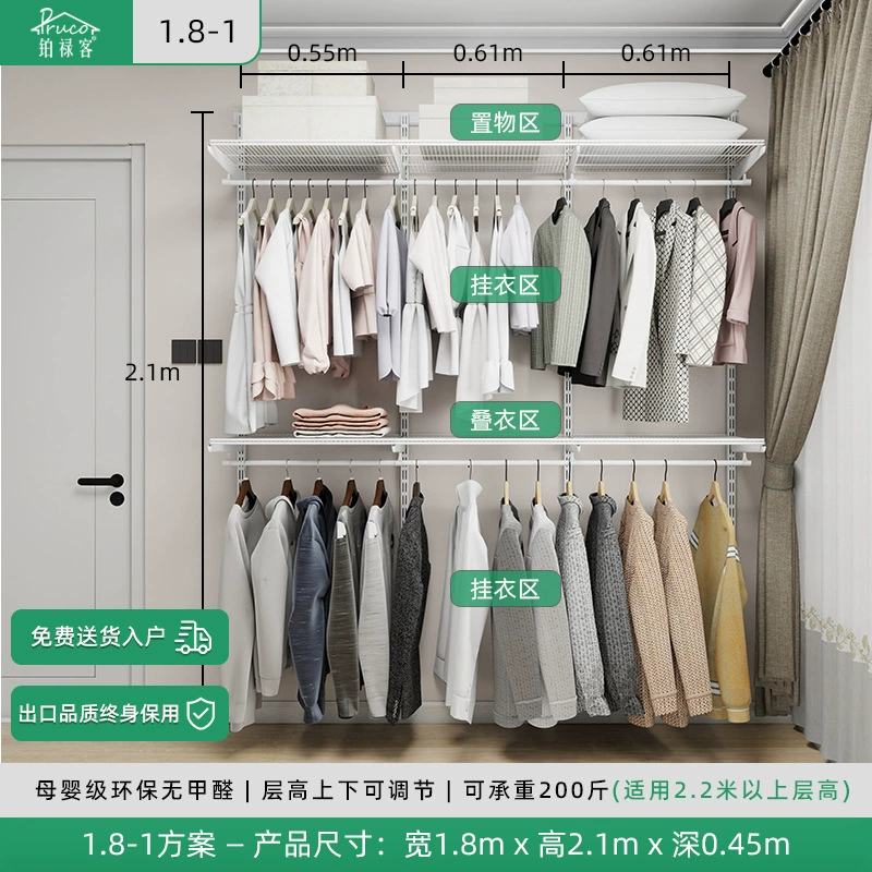 Металлический шкаф-гардероб из платины — Открытая металлическая гардеробная — Оригинальные аксессуары, утолщенный платиновый металл