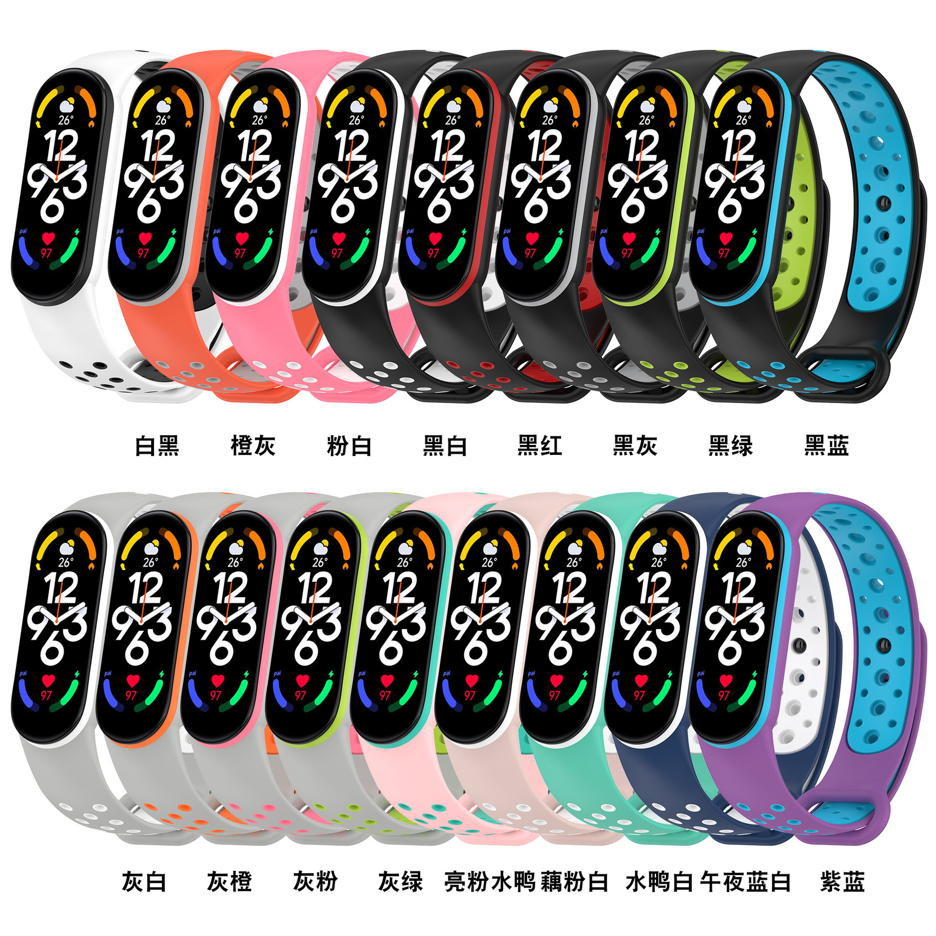 Suitable for Xiaomi Mi Band 5/6/7 Strap, Xiaomi Xiaomi Bracelet, Two-Color Nike Strap