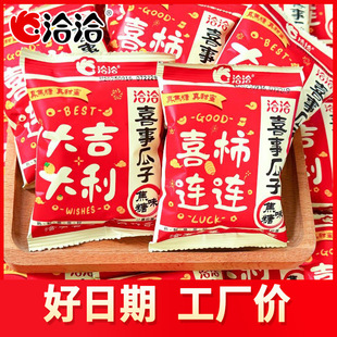 ǢǢϲ���B�Bϲ�c���ӽ��������ɢ�b���lС���[�P�����ѽY��ϲ��