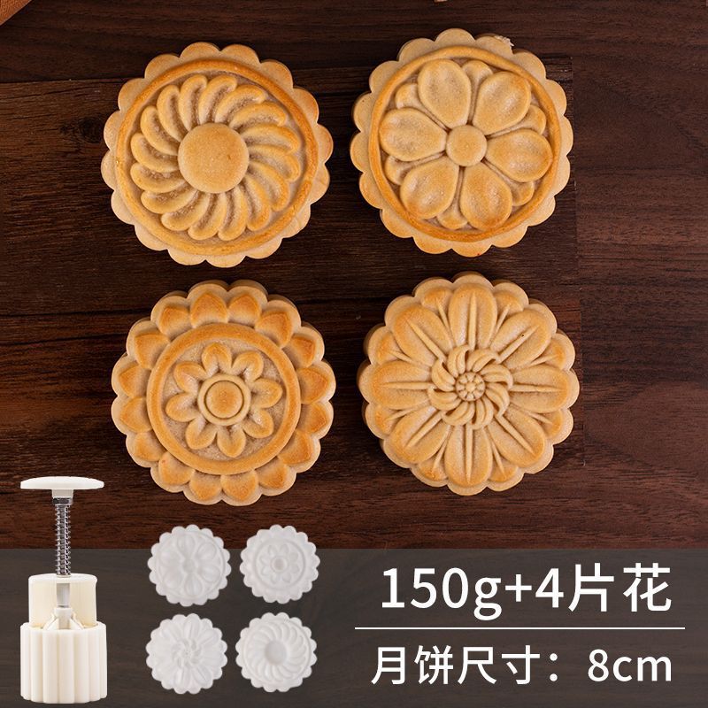 月饼模具手压式家用2025新款钉制75g广式流心卡通50g国风|undefined